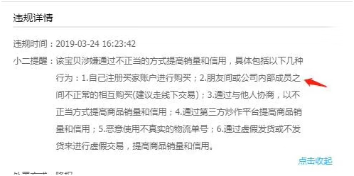 针对近期严查导致大批量降权，分享安全bd操作经验