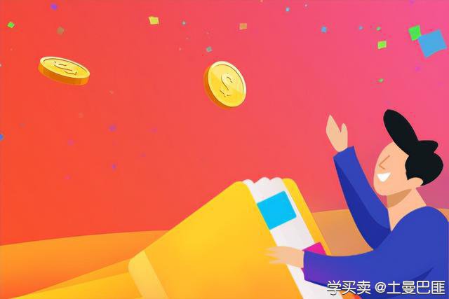 %title插图%num 在淘宝上办理营业执照是否真实可行?需要缴税吗?