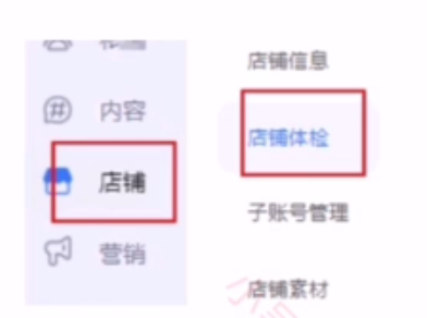 %title插图%num 你还在卑微求着买家册删评论吗?一招教你解决