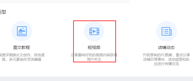 %title插图%num 最新版获取手淘免费流量的全流程