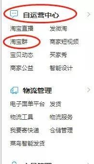 做好这6个核心关键，让宝贝一路畅销！