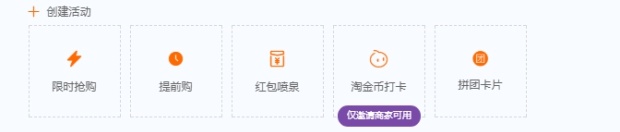 %title插图%num 玩转淘宝群聊,记住这几招,老顾客想走都难!!!