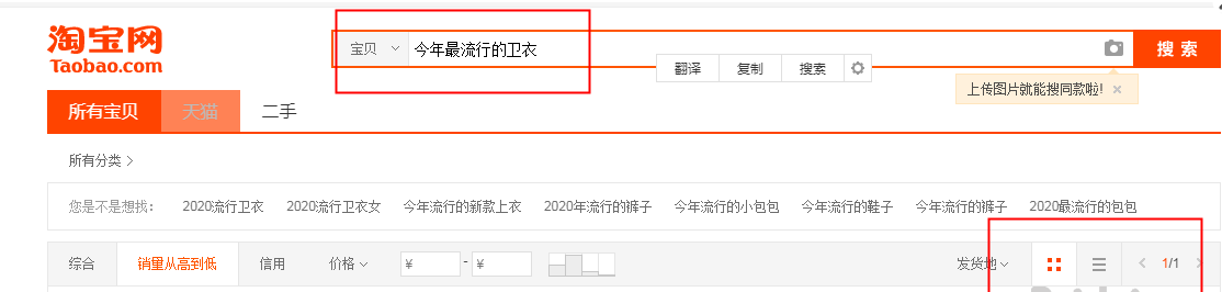 %title插图%num 史上最全所有黑搜玩法全面解析+操作细节!
