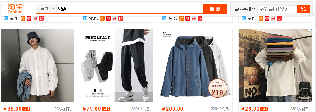 %title插图%num 换季上新,如何起爆搜索流量?