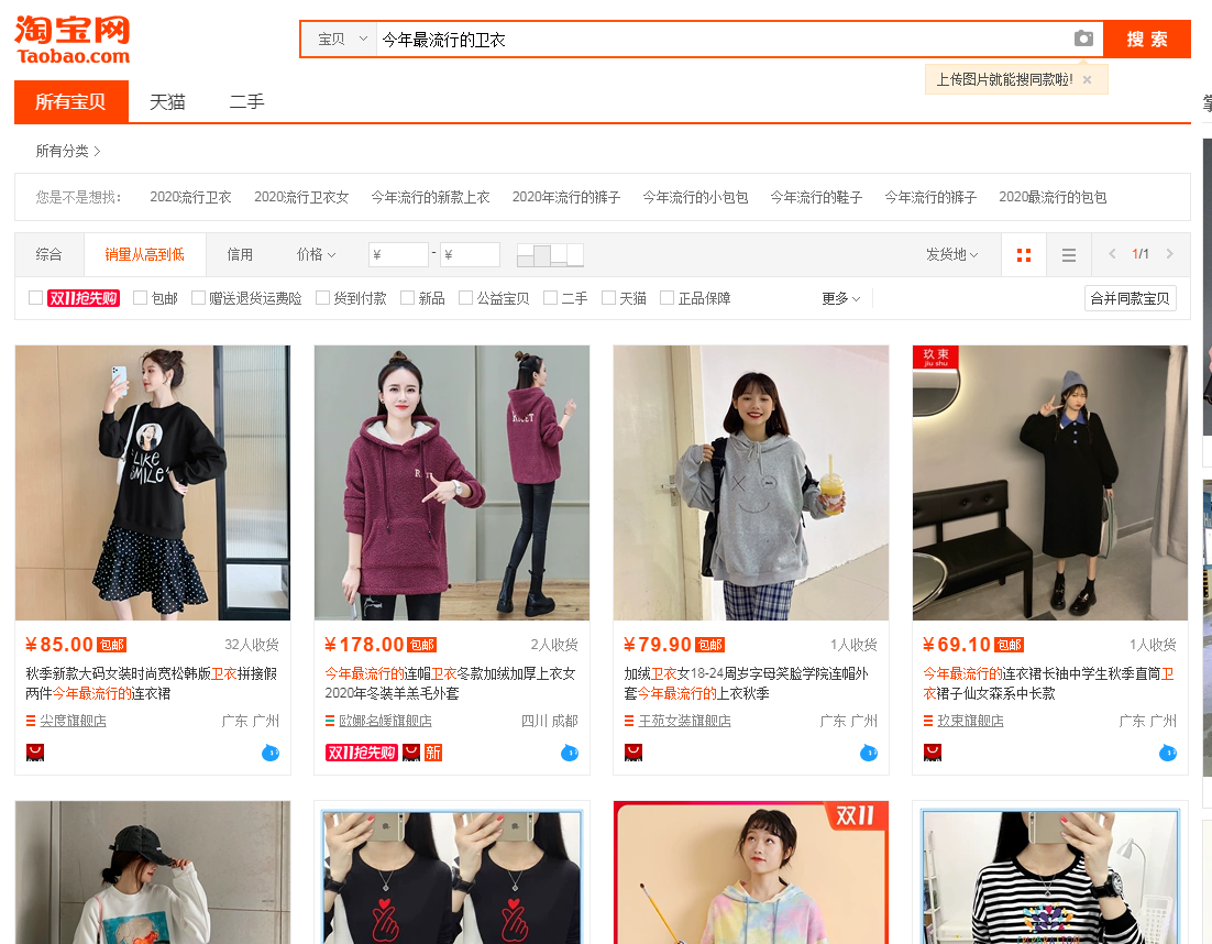 %title插图%num 史上最全所有黑搜玩法全面解析+操作细节!