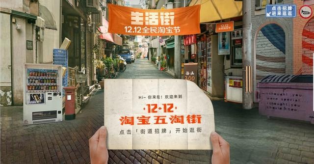 %title插图%num 想成为街上最靓的仔吗?来试试淘宝新上线的GUANGGUANG