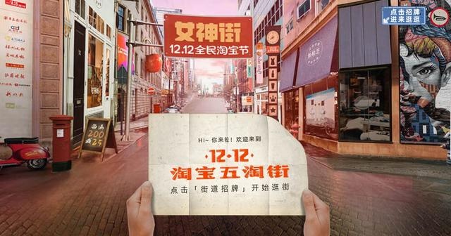 %title插图%num 想成为街上最靓的仔吗?来试试淘宝新上线的GUANGGUANG