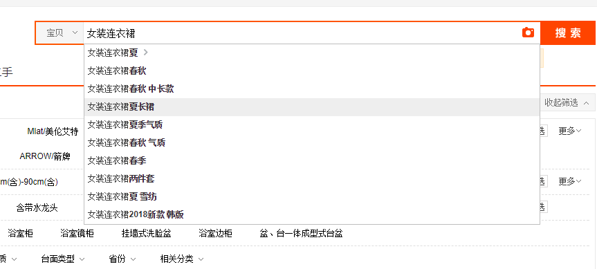 详解如何做一个能给你带来流量的标题