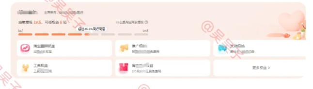 %title插图%num 淘宝做基础销量竟然是这样子的‼️