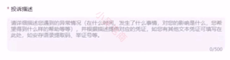 %title插图%num 你还在卑微求着买家册删评论吗?一招教你解决