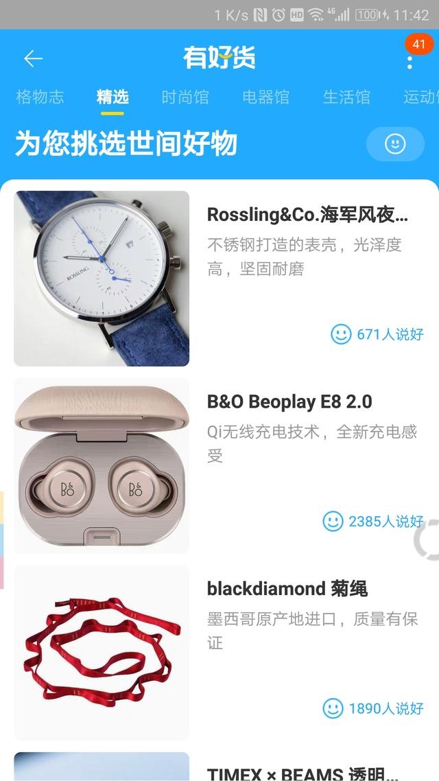 想做“小而美”店铺的商家，这个流量渠道不能放过！
