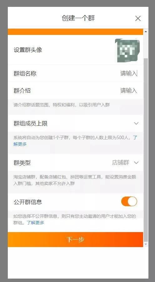 做好这6个核心关键，让宝贝一路畅销！