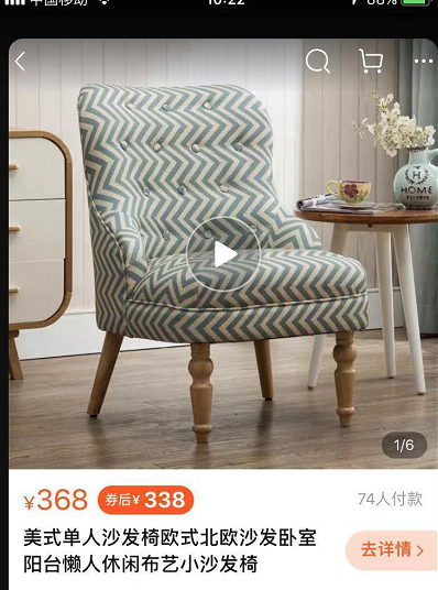 %title插图%num 最新版获取手淘免费流量的全流程