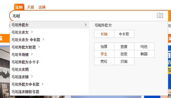 15天单品访客从0-5000案例分享