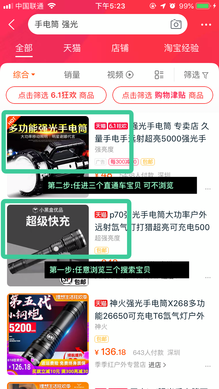 %title插图%num 2019标签年 三分钟急速打标!简单粗暴!打不上标打我