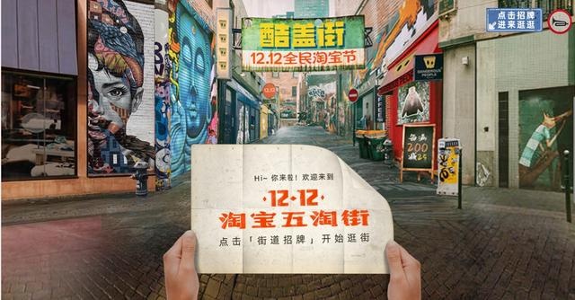 %title插图%num 想成为街上最靓的仔吗?来试试淘宝新上线的GUANGGUANG