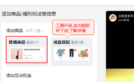 %title插图%num 最新版获取手淘免费流量的全流程
