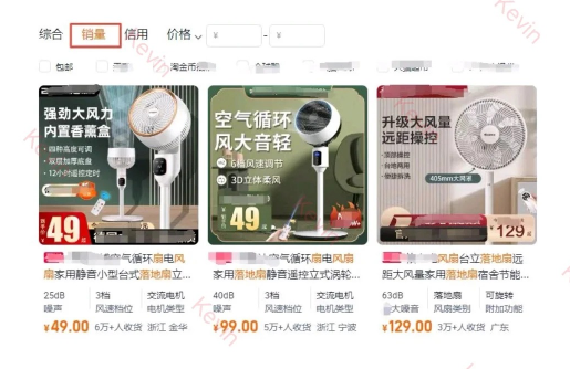%title插图%num 电商怎么做竞品分析,包教包会,超细节!