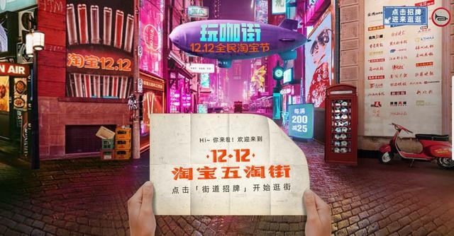 %title插图%num 想成为街上最靓的仔吗?来试试淘宝新上线的GUANGGUANG