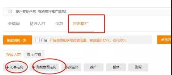 做好这6个核心关键，让宝贝一路畅销！