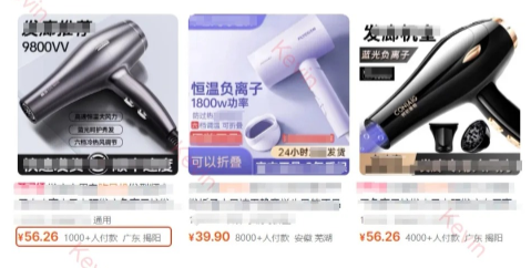 %title插图%num 电商怎么做竞品分析,包教包会,超细节!