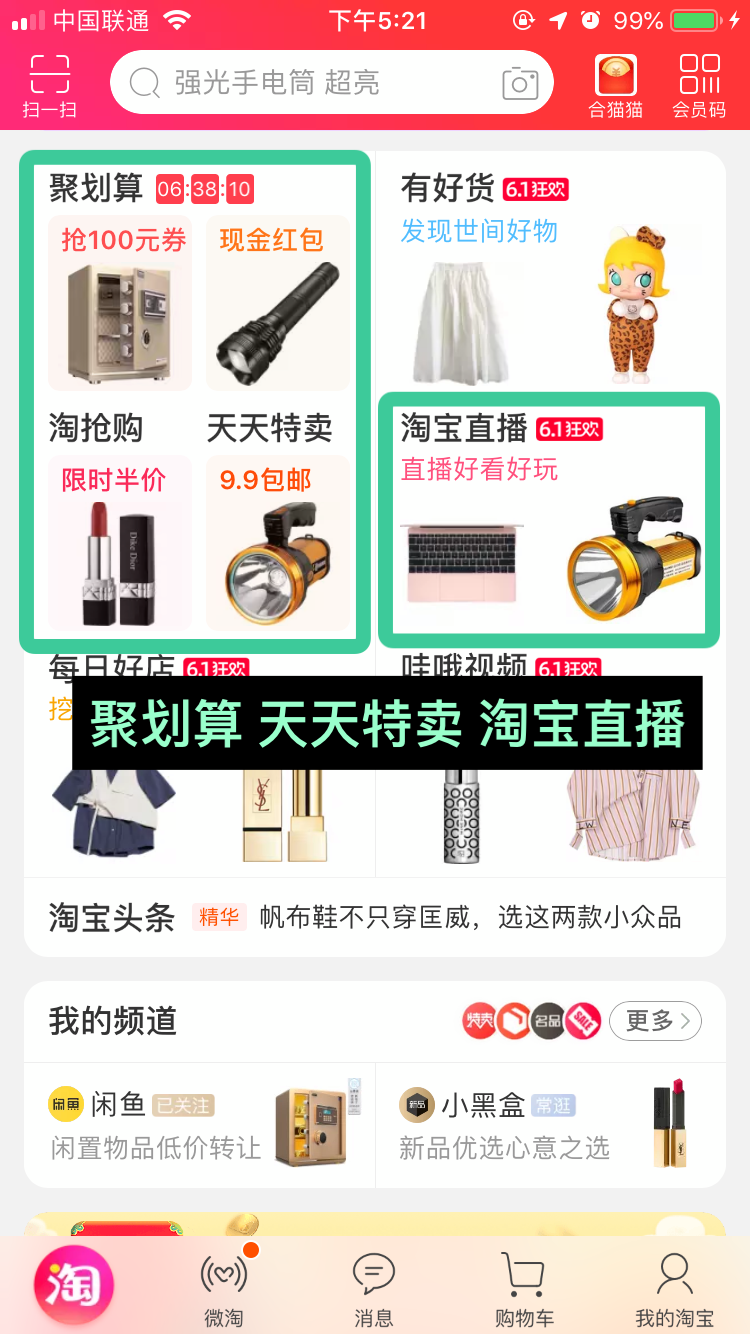 %title插图%num 2019标签年 三分钟急速打标!简单粗暴!打不上标打我