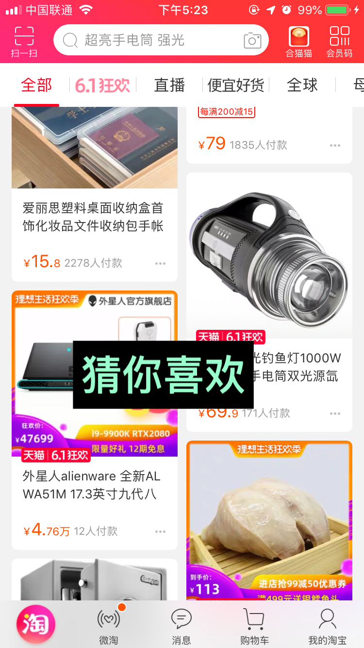 %title插图%num 2019标签年 三分钟急速打标!简单粗暴!打不上标打我