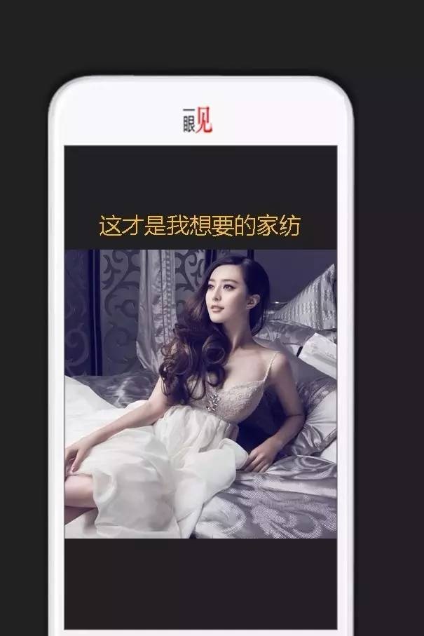 标题党是怎么炼成的