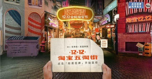 %title插图%num 想成为街上最靓的仔吗?来试试淘宝新上线的GUANGGUANG