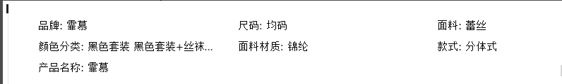 %title插图%num 打造店铺权重,店铺流量爆发增长