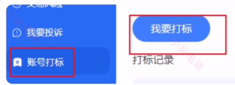 %title插图%num 你还在卑微求着买家册删评论吗?一招教你解决