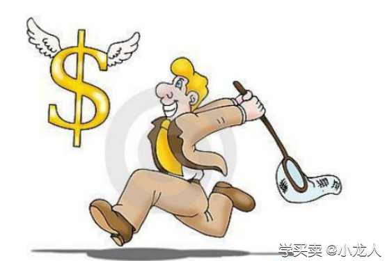 %title插图%num 新手做淘宝如何寻找优质关键词提升流量