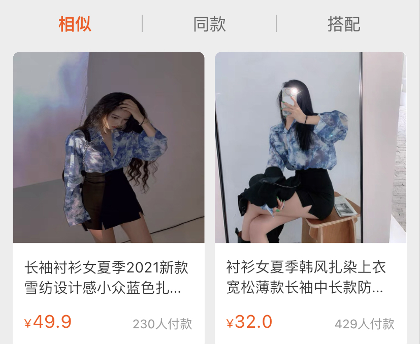 为什么店铺点击高，没转化，教你一招精准打标