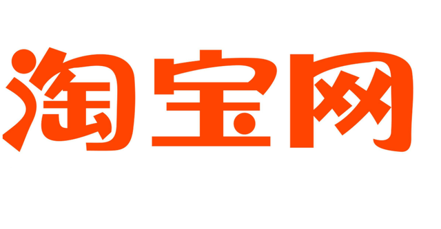 %title插图%num 淘宝,真的就不如其他平台吗?恐怕都看错了
