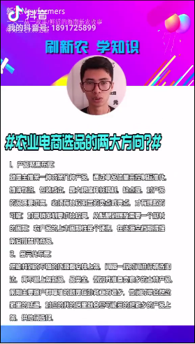 解读淘宝运营误区：卖家也能在网上卖货赚钱（第17期电商小知识）