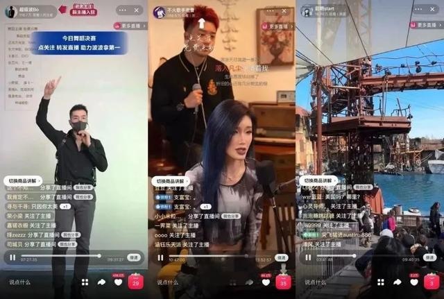 %title插图%num 不卖货月入100万,“内容主播”涌入淘宝
