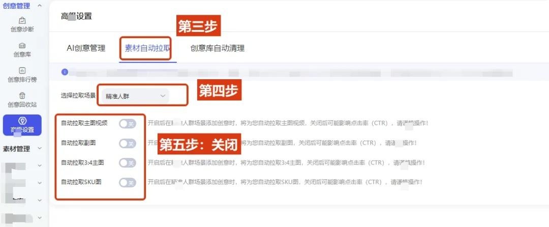 %title插图%num 淘系店铺必须关闭的坑人设置