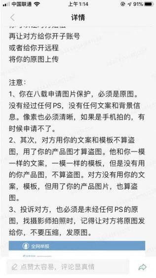 %title插图%num 一个人,如何做好淘宝