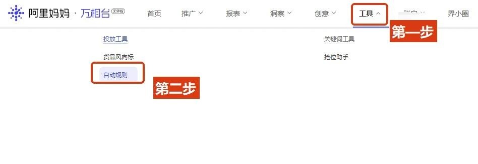 %title插图%num 淘系店铺必须关闭的坑人设置