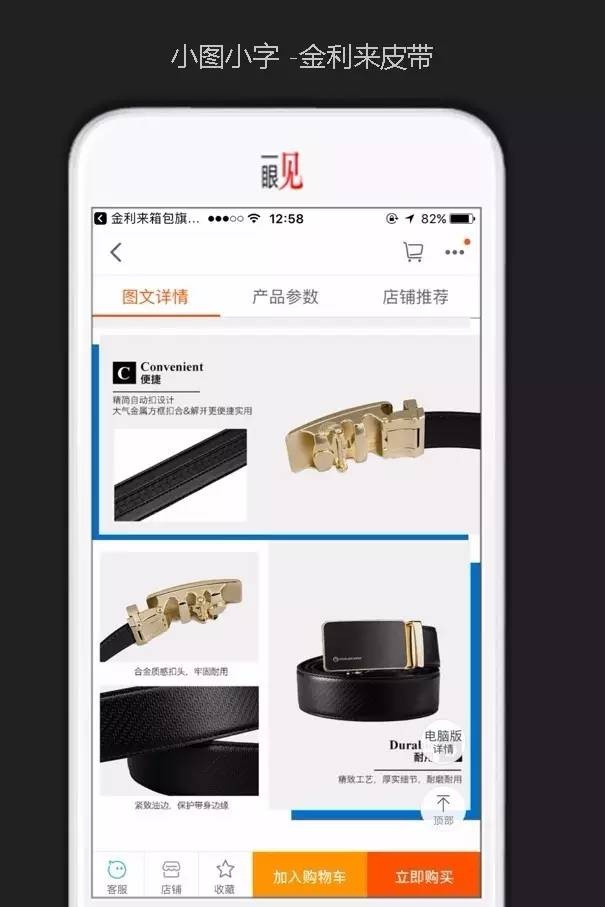 %title插图%num 对身边熟悉的东西,反而容易视而不见