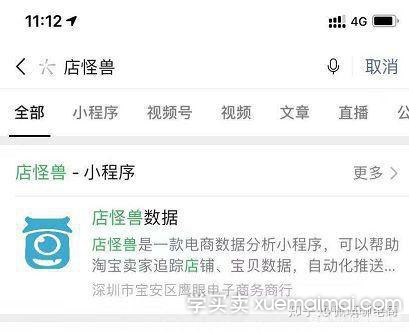 %title插图%num 淘宝店流量不好的几个因素