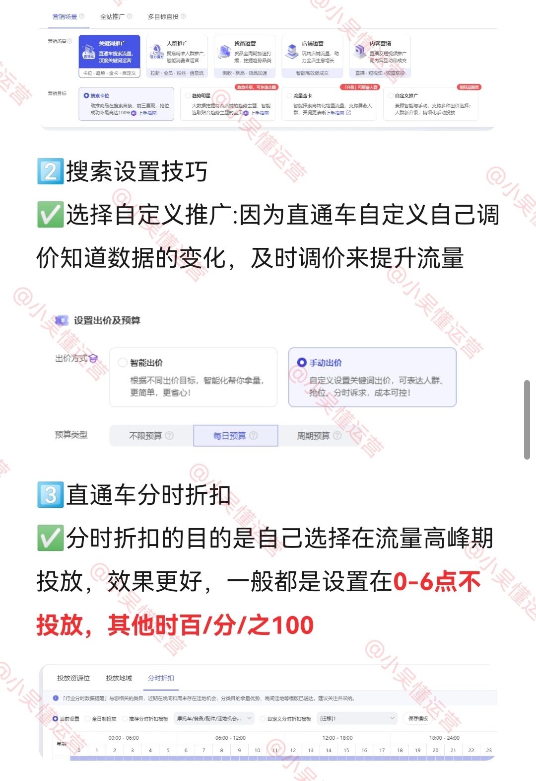 淘宝蕞恶心的起店玩法是什么❓耐心看完❗