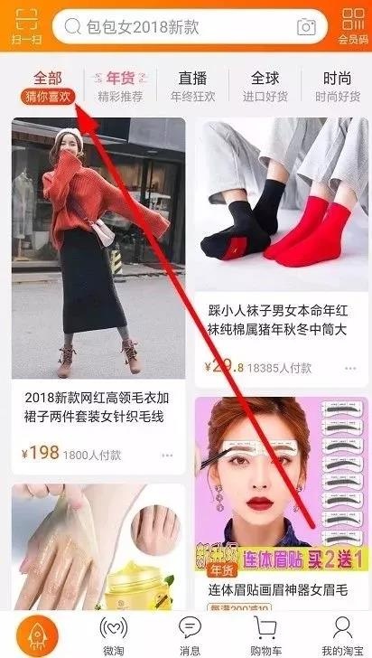%title插图%num 关于首页流量该怎么操作