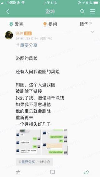 %title插图%num 一个人,如何做好淘宝