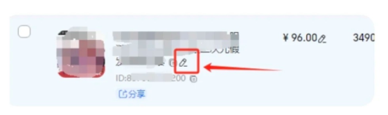 %title插图%num 居然有人不知道,新品上架就能有销量和评价