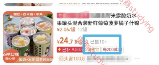 %title插图%num 居然有人不知道,新品上架就能有销量和评价