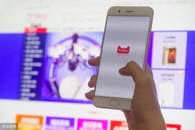 %title插图%num 天猫店群退款单不敢玩?新手商家必看权重玩法,从开店到做店思路