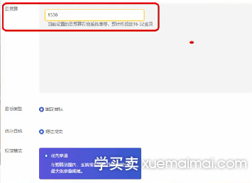 %title插图%num 三个让销量直接飙升的全店动销玩法!