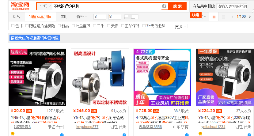 %title插图%num 标题转化率如何快速提高,深度优化内功全面教学
