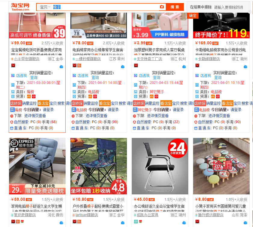 %title插图%num 标题转化率如何快速提高,深度优化内功全面教学